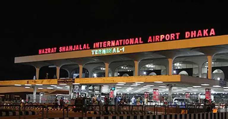 হযরত শাহজালাল আন্তর্জাতিক বিমানবন্দর